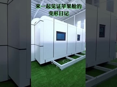 کابین سیب تاشو خانه های پوپ پیش ساخته فضای زندگی