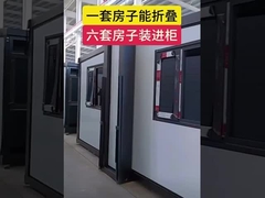 خانه کانتینری پیش ساخته دو بال با پنجره آلومینیومی پل شکسته