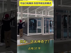 نصب آسان و سریع برای خانه کانتینر دو بال قابل گسترش