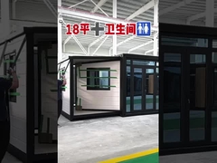 خانه های پیش ساخته قابل انعطاف قابل گسترش ضد آب و هوا حمل و نقل آپارتمان های مادربزرگ